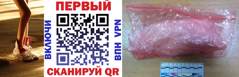 omg как войти  где купить наркоту  Нея  АМФЕТАМИН Розовый 