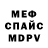 Амфетамин Premium Tito Michael