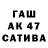 АМФЕТАМИН 98% 57:14