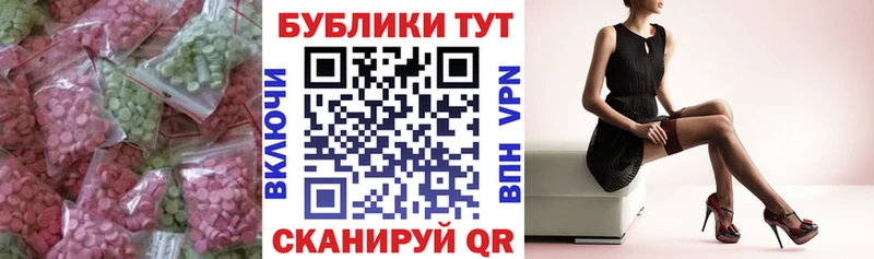 гидра онион  Нея  ЭКСТАЗИ DUBAI 