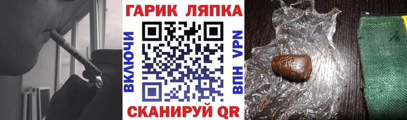 Гашиш гарик  shop наркотические препараты  Нея  как найти наркотики 