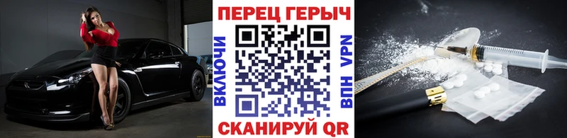 закладки  Нея  ГЕРОИН VHQ 