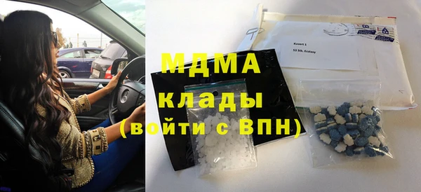 бутик Нефтекумск