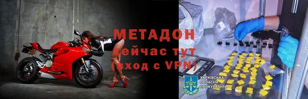 а пвп мука Верея
