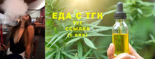 спиды Верхнеуральск