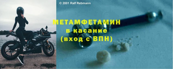 герыч Нея