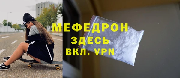 прущая мука Верхний Тагил