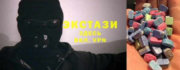 спиды Верхнеуральск