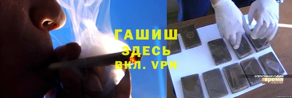 прущая мука Верхний Тагил
