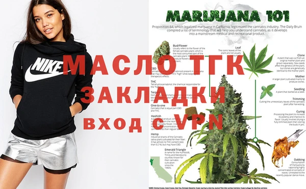прущая мука Верхний Тагил
