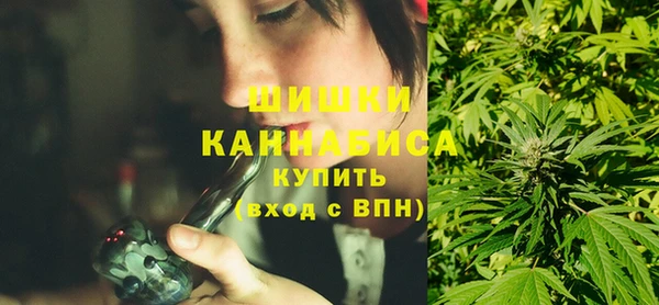 бутик Нефтекумск