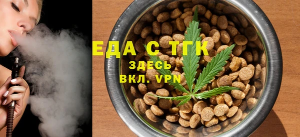 прущая мука Верхний Тагил