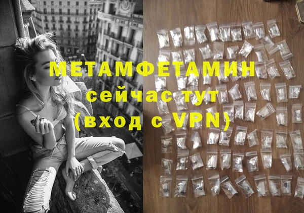 прущая мука Верхний Тагил