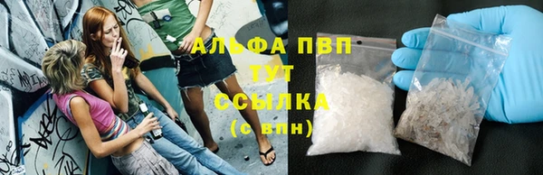 а пвп мука Верея