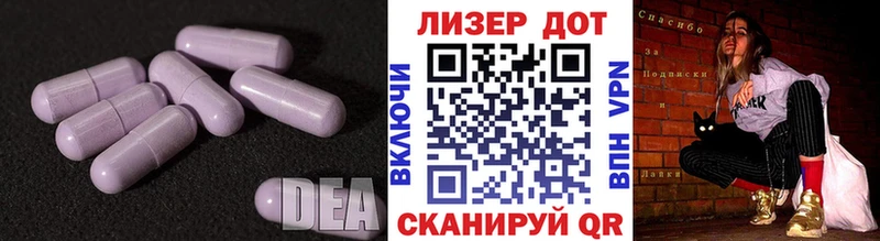 LSD-25 экстази ecstasy Нея