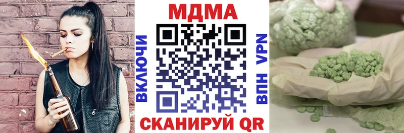 MDMA кристаллы что такое Нея
