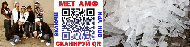МЕТАМФЕТАМИН винт  Нея 