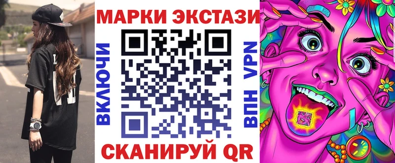 Марки N-bome 1500мкг  Нея 