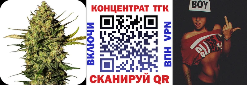 Дистиллят ТГК гашишное масло  Нея 