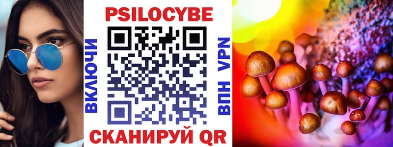 Псилоцибиновые грибы GOLDEN TEACHER  Нея 