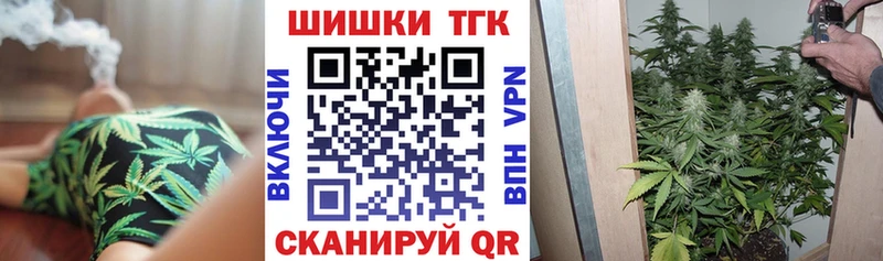 Шишки марихуана тримм  магазин  наркотиков  Нея 
